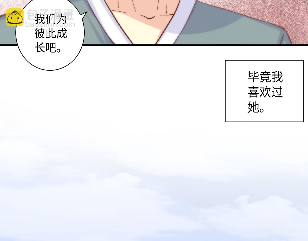 第36话 穷光蛋43