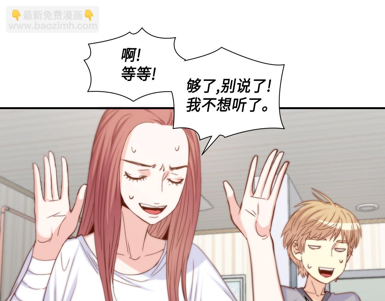 第36话 穷光蛋46
