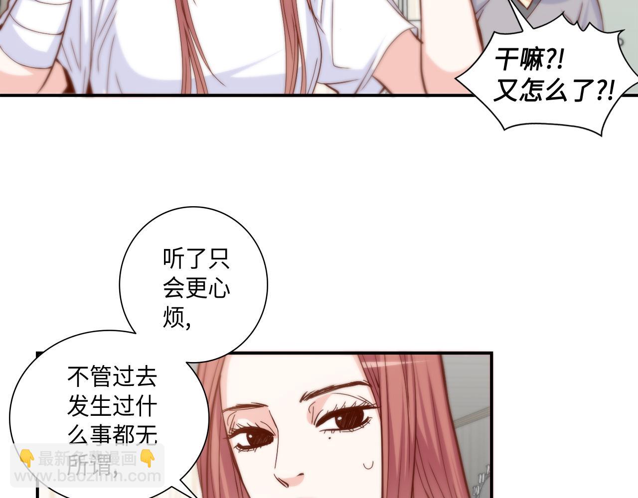 第36话 穷光蛋51