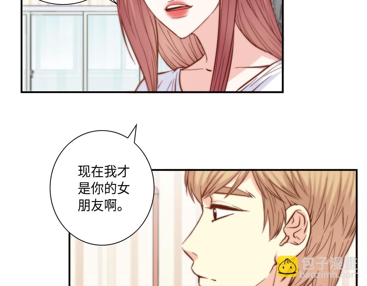 第36话 穷光蛋52