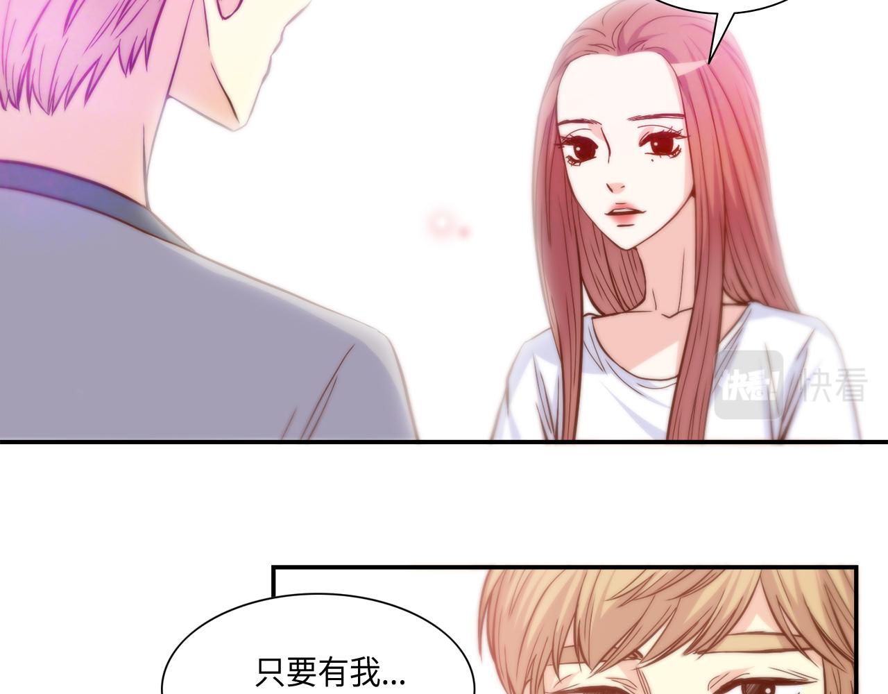 第36话 穷光蛋54