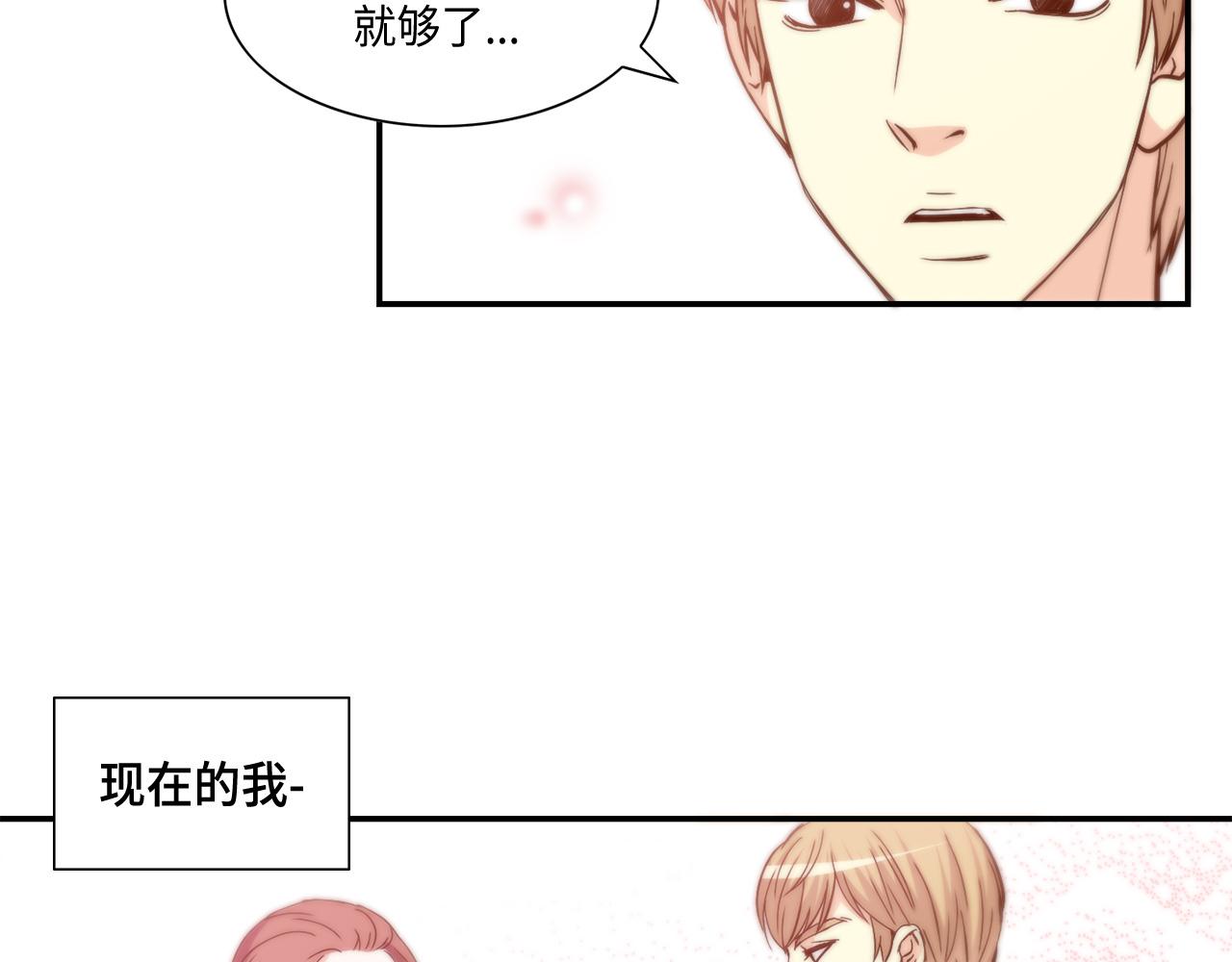 第36话 穷光蛋55