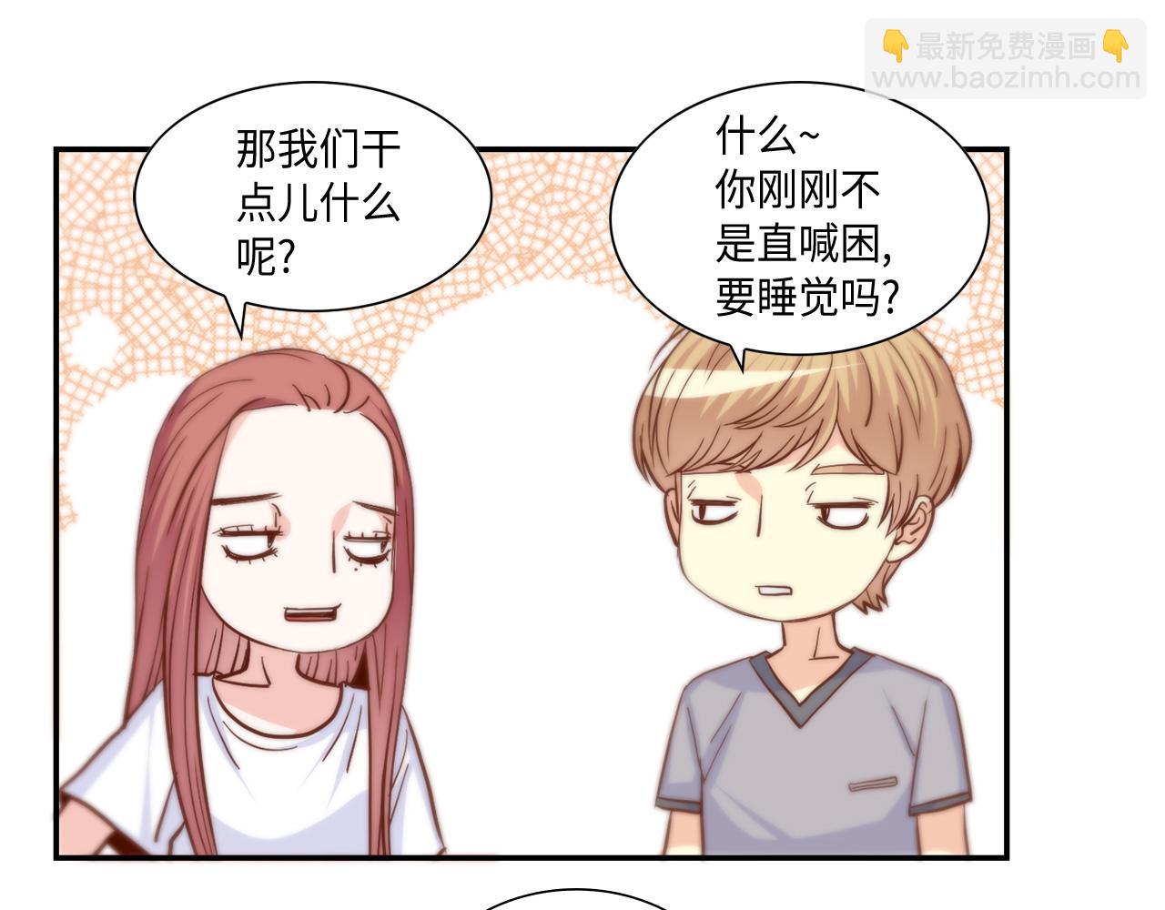 第36话 穷光蛋57