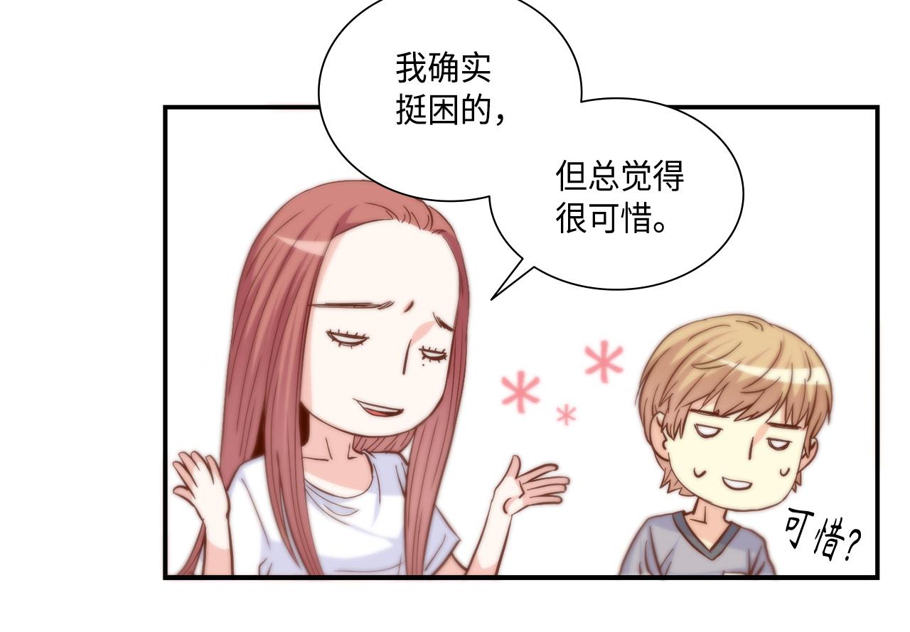 第36话 穷光蛋58