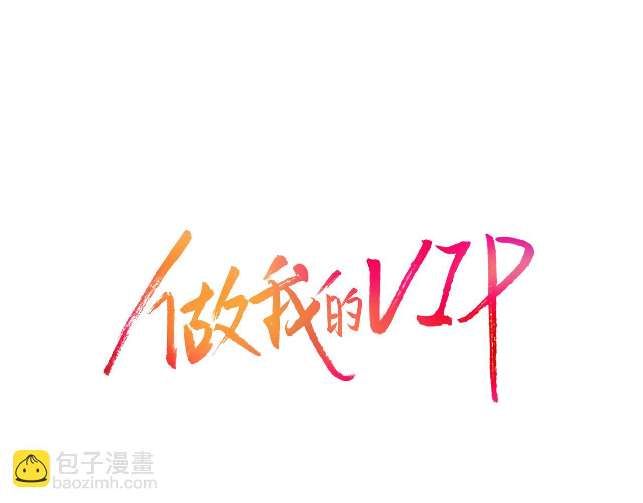 第36话 穷光蛋6