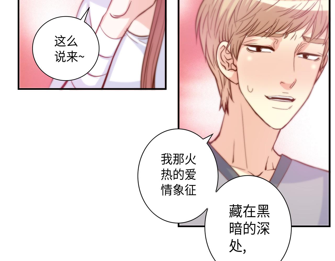 第36话 穷光蛋60