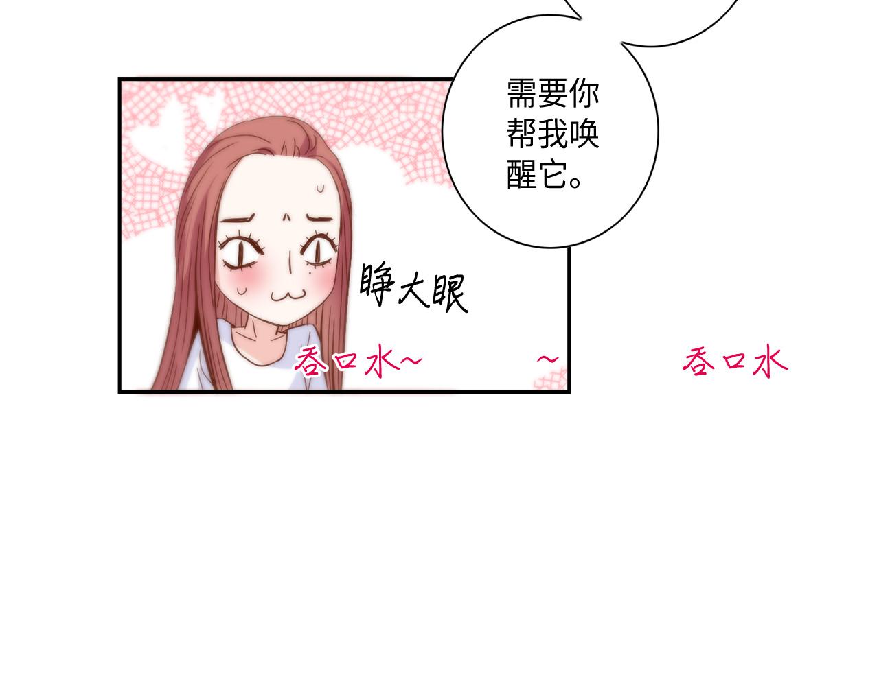 第36话 穷光蛋61