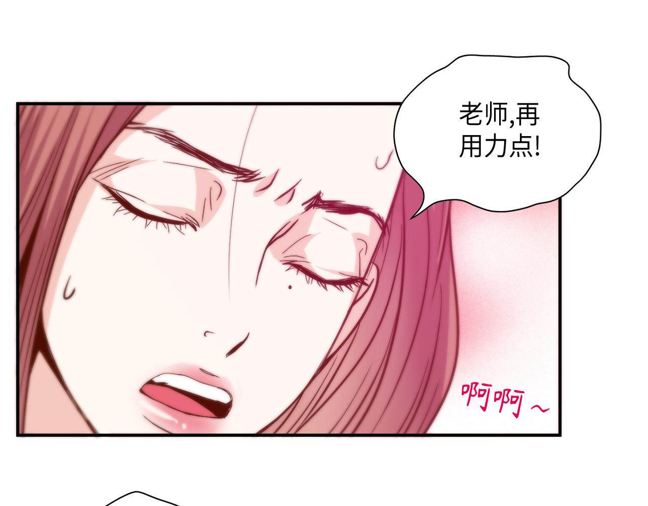 第36话 穷光蛋63