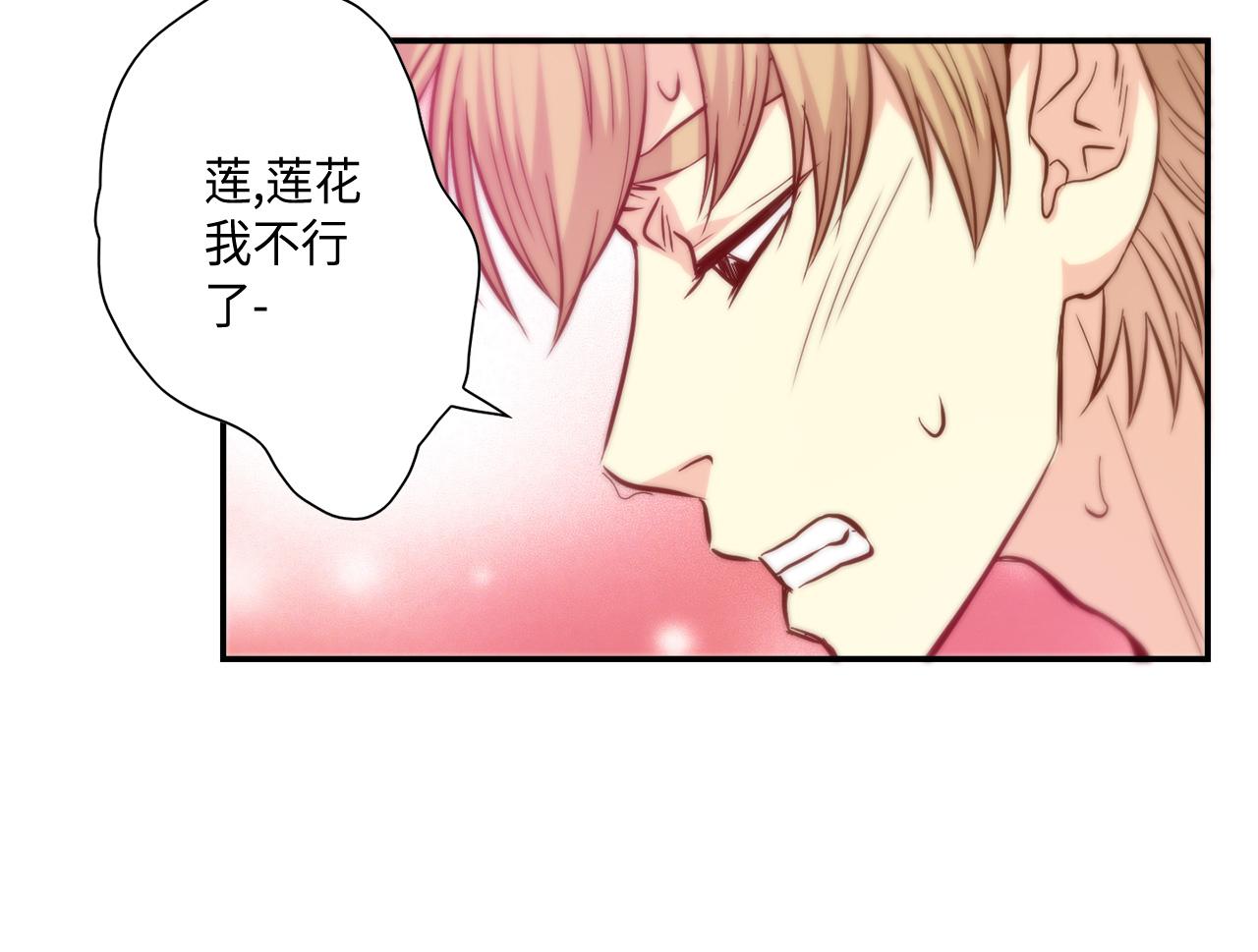 第36话 穷光蛋64