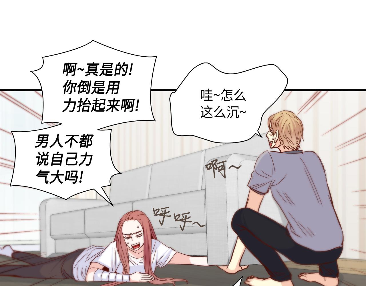 第36话 穷光蛋65