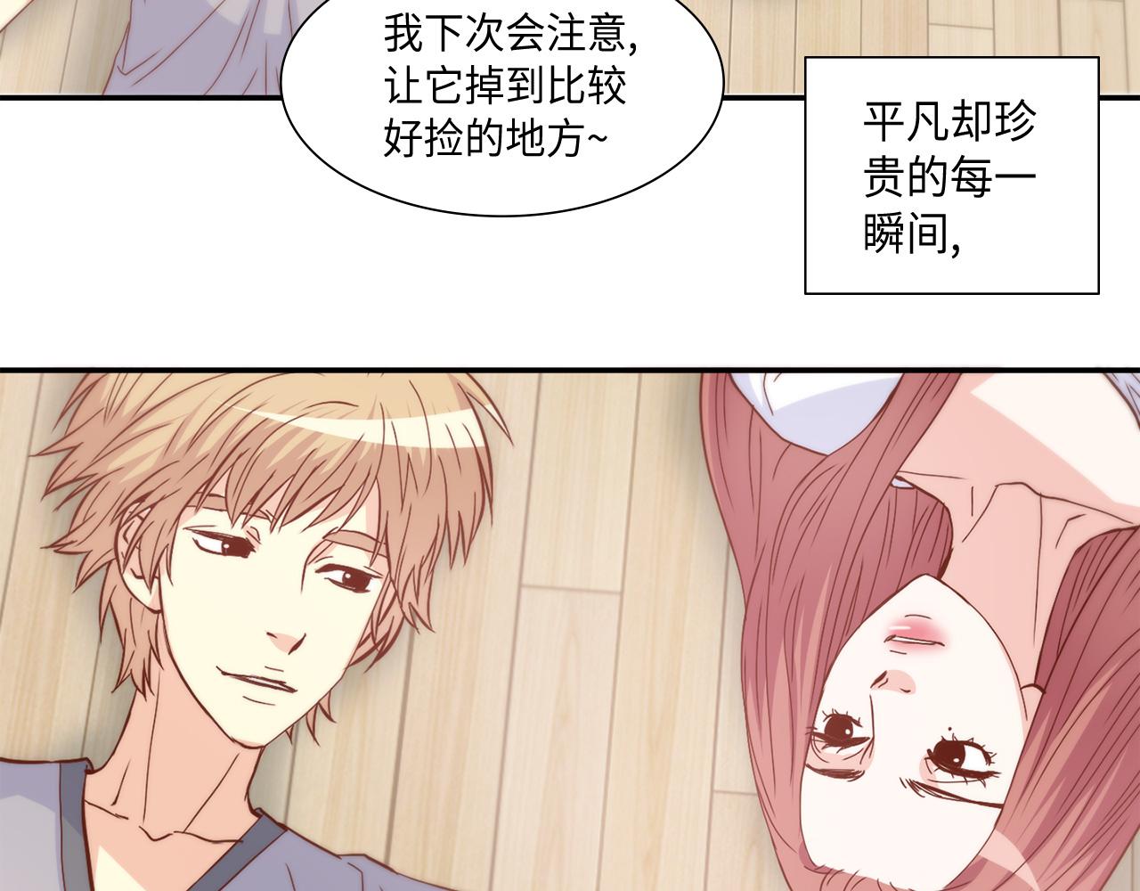 第36话 穷光蛋69