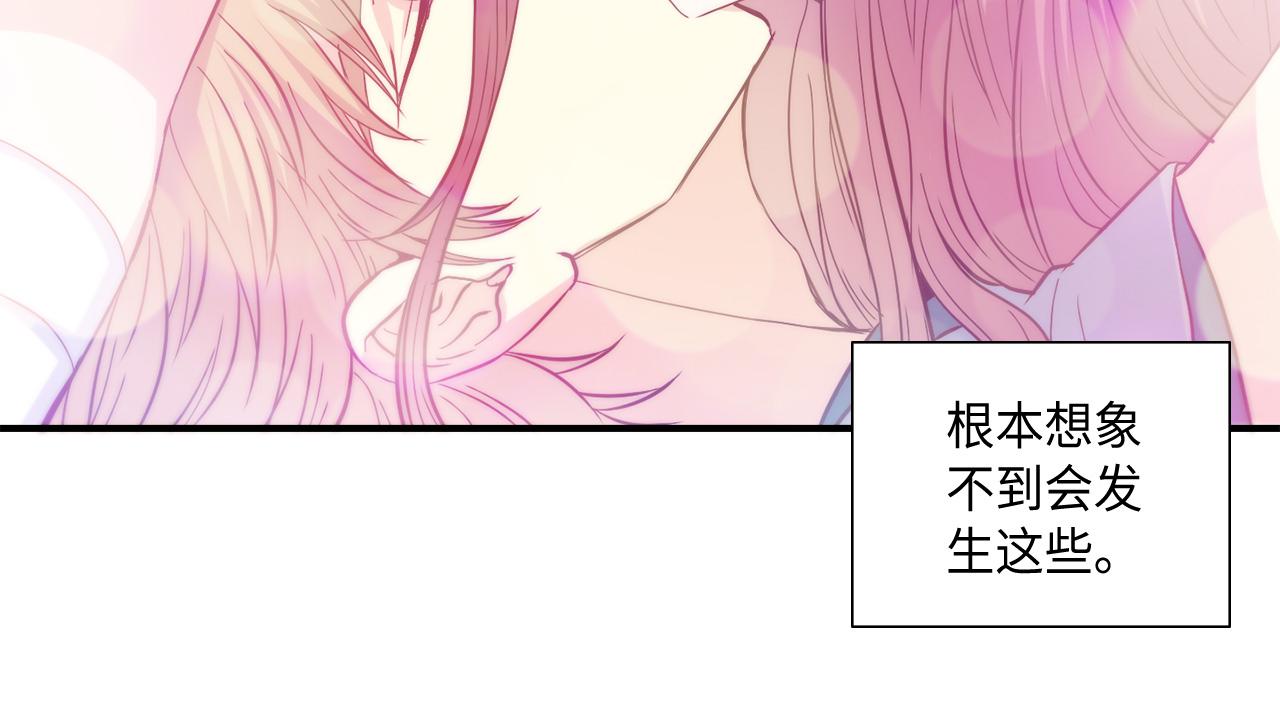 第36话 穷光蛋71