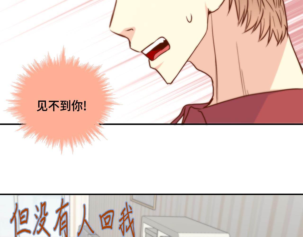 第42话 主动出击26