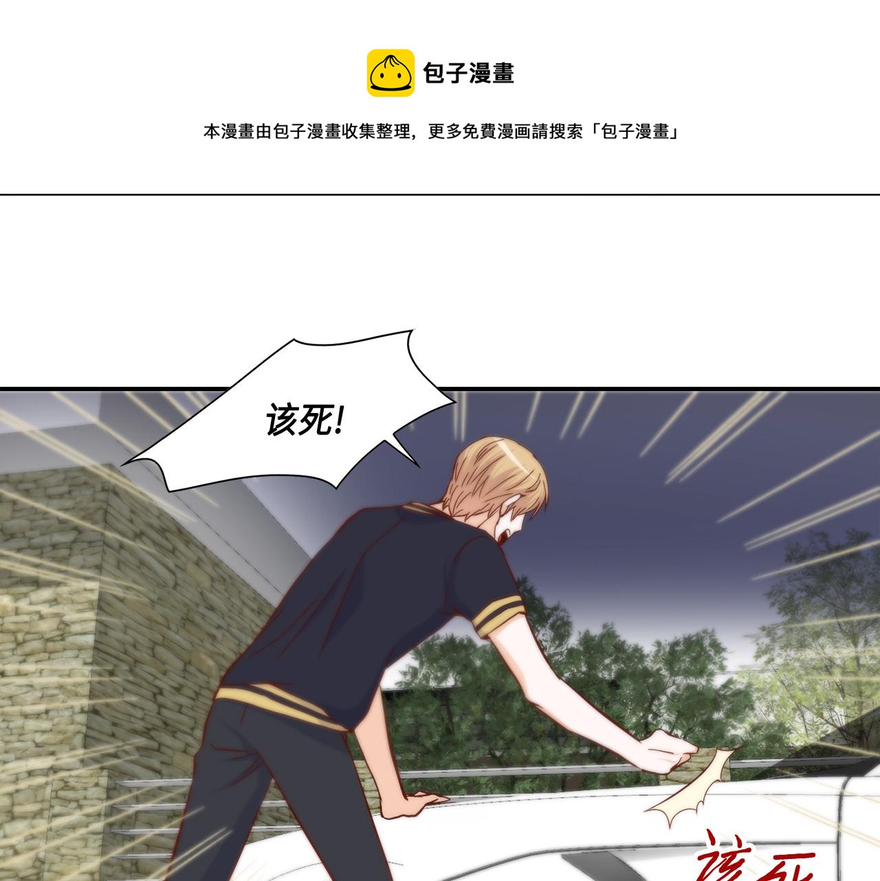 第42话 主动出击52
