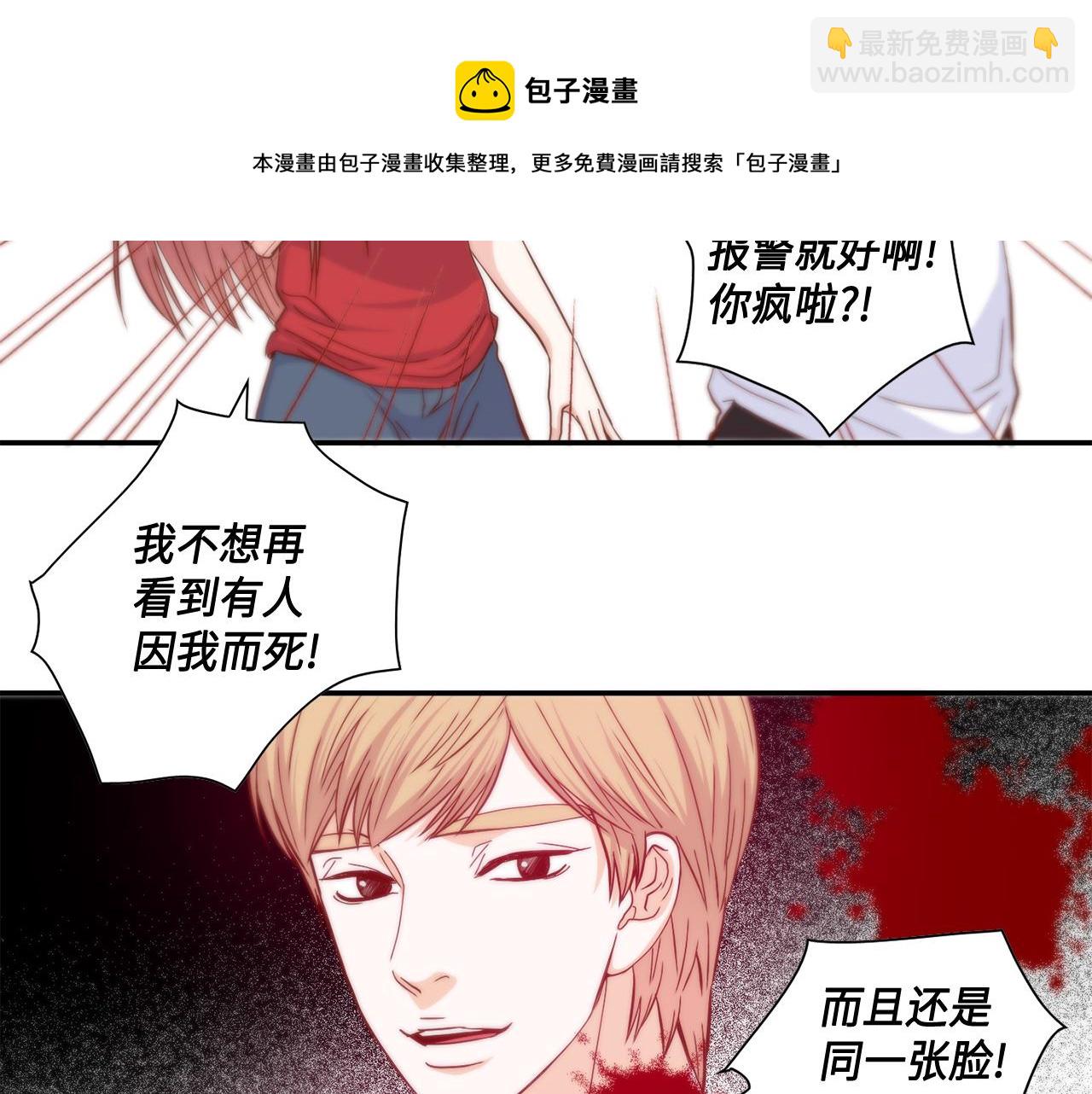 第42话 主动出击60