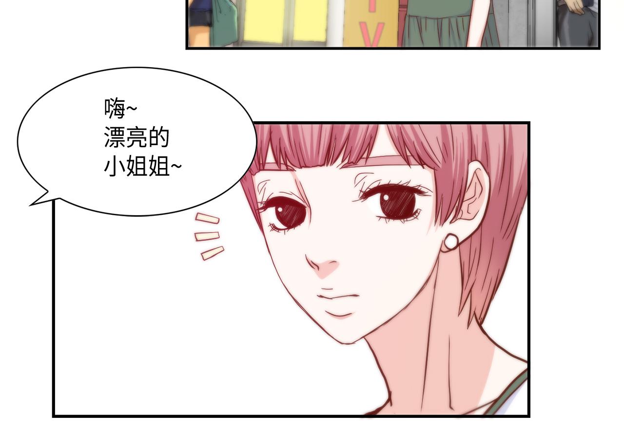 第42话 主动出击67