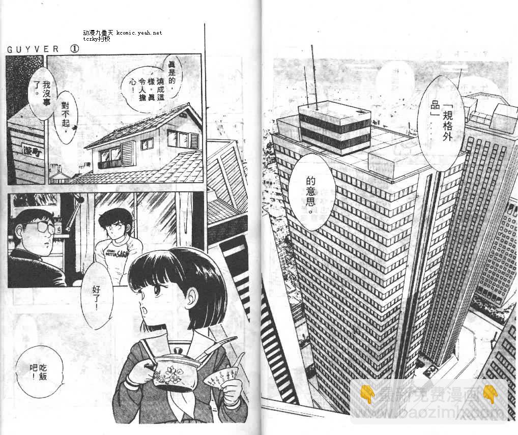 第1卷20