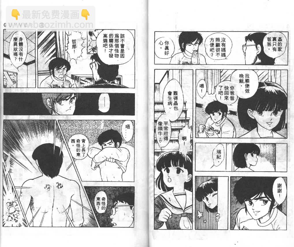 第1卷21