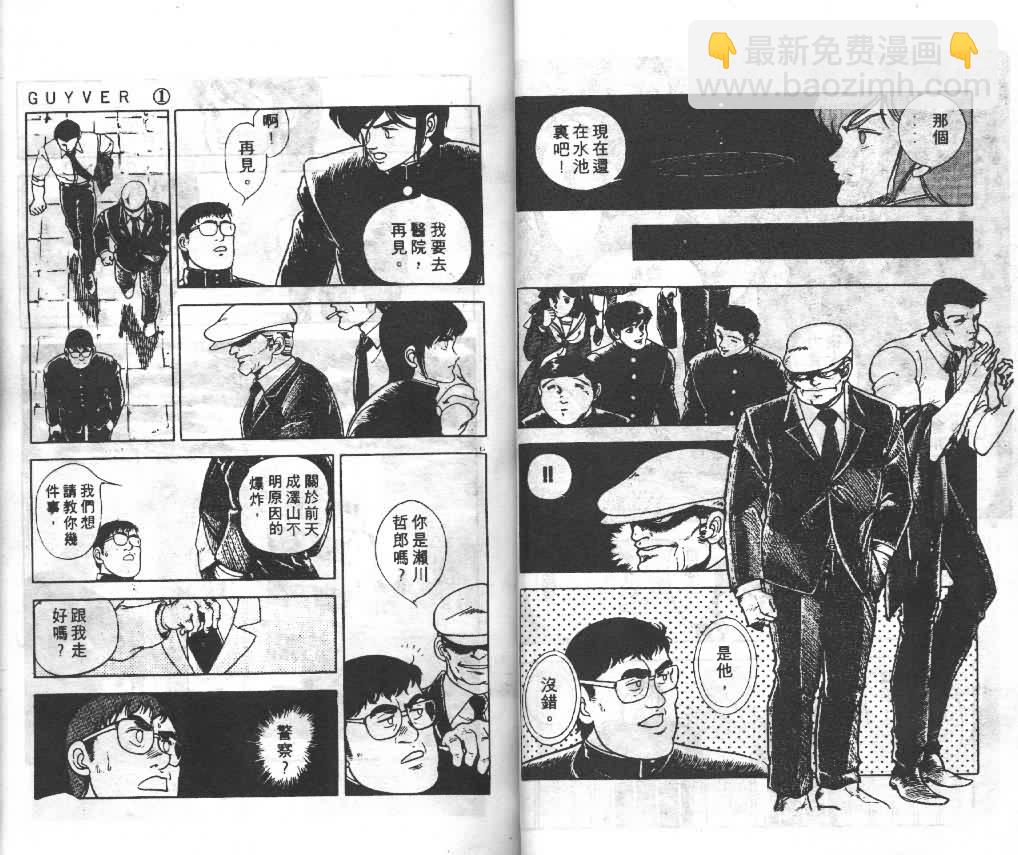 第1卷25