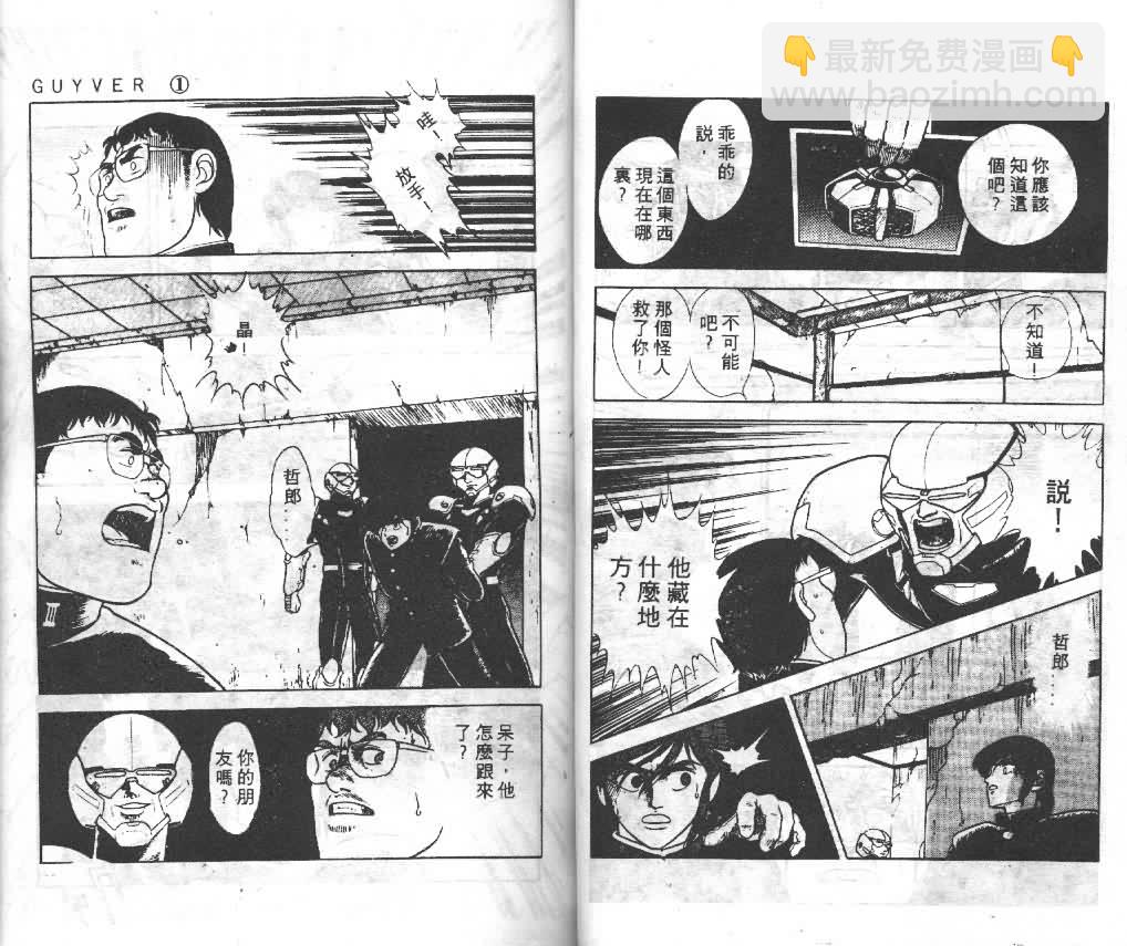 第1卷27