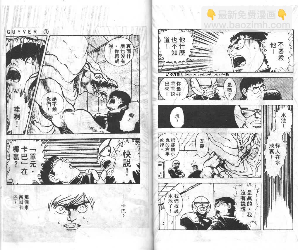 第1卷29