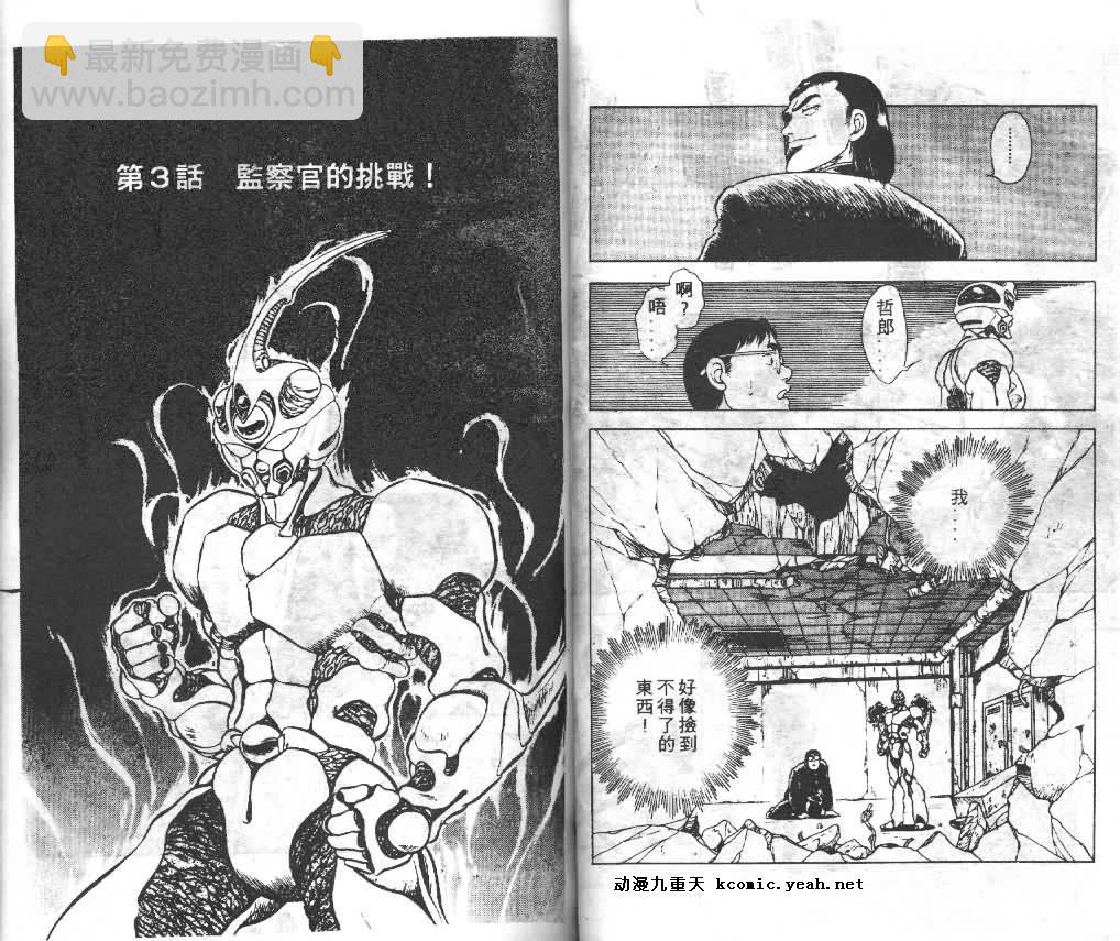 第1卷34
