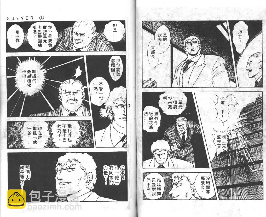 第1卷35