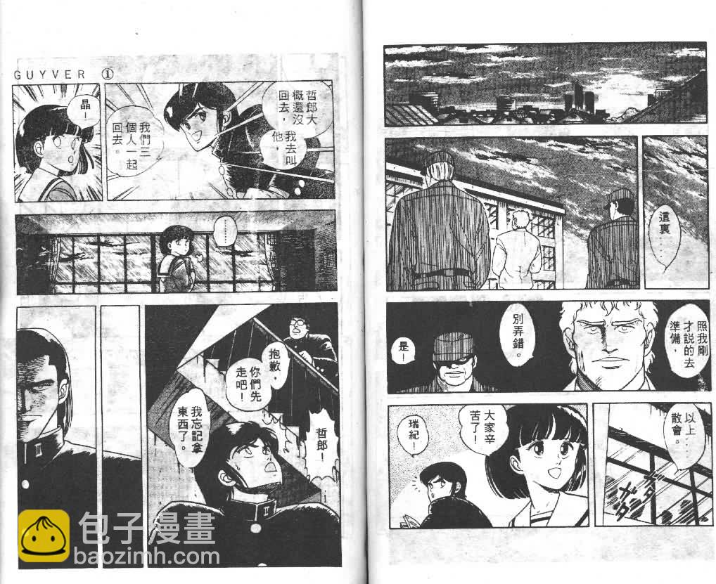 第1卷38