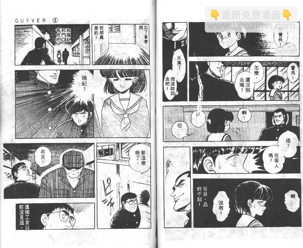 第1卷39