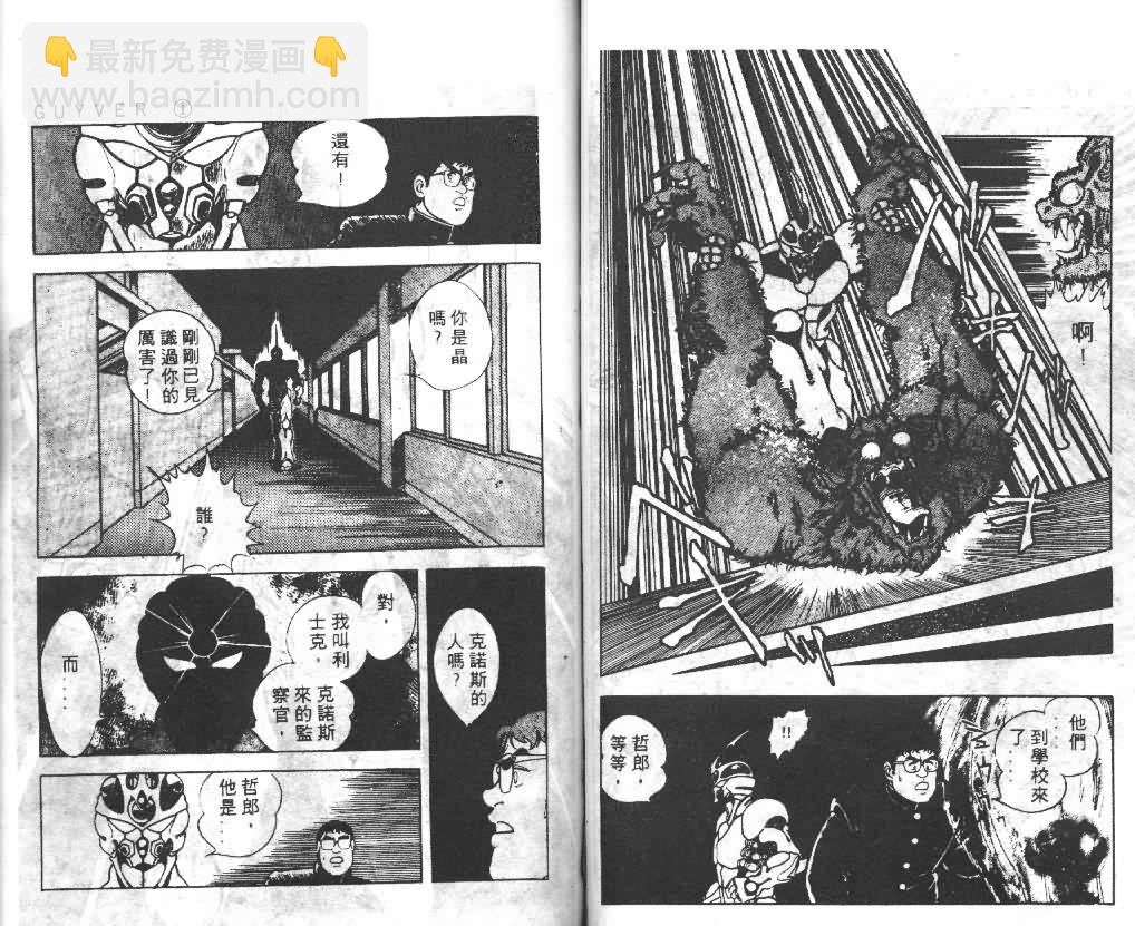 第1卷42