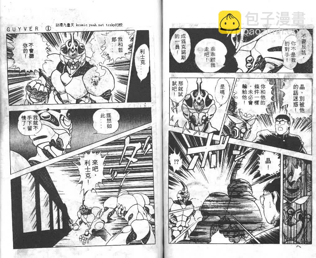 第1卷44