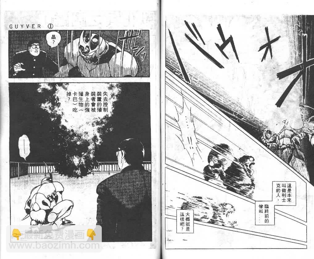 第1卷52