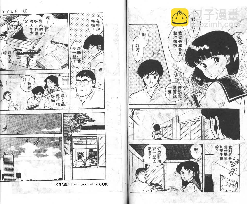 第1卷54