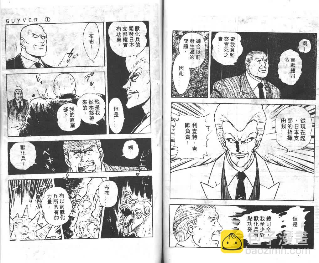 第1卷55