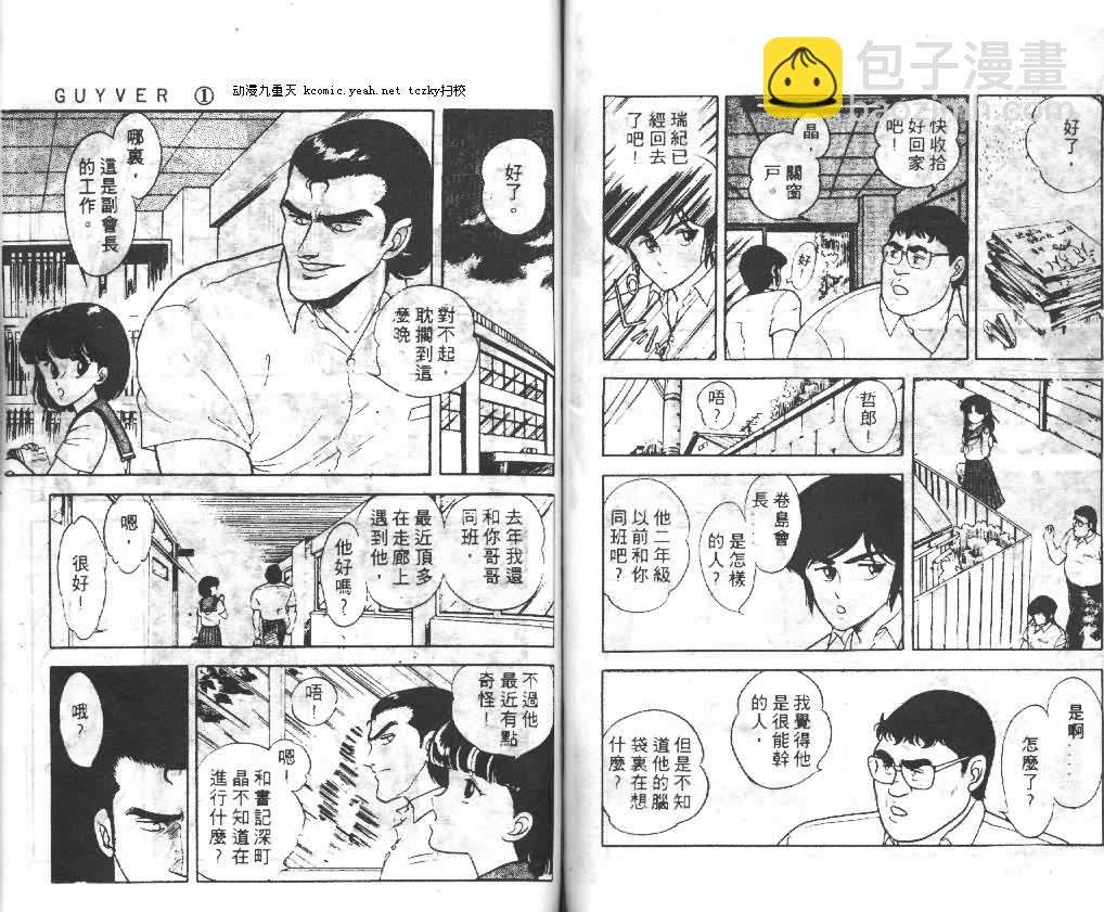 第1卷57