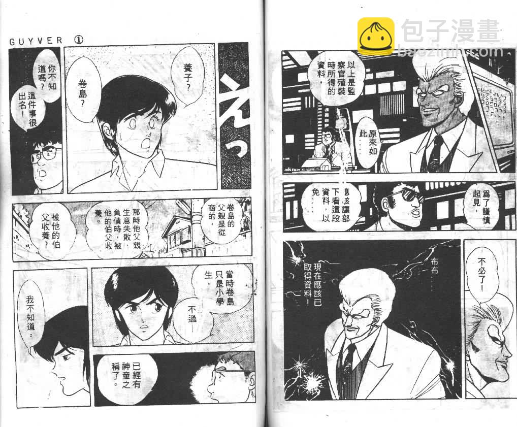 第1卷58