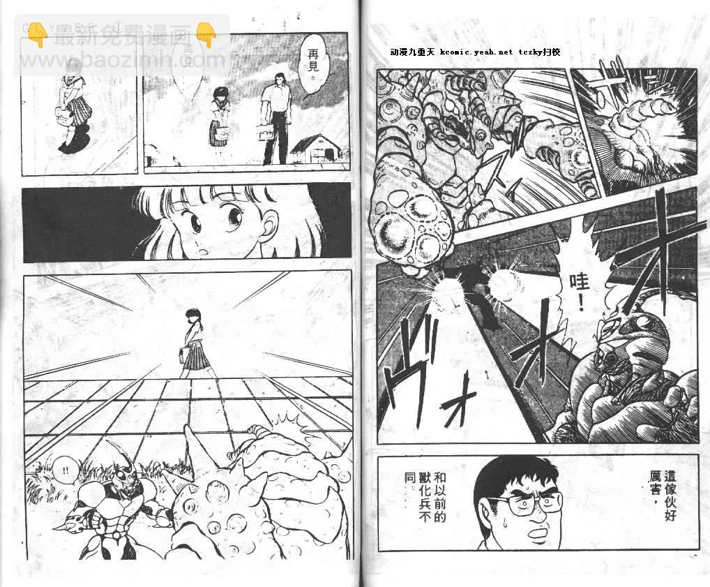 第1卷62