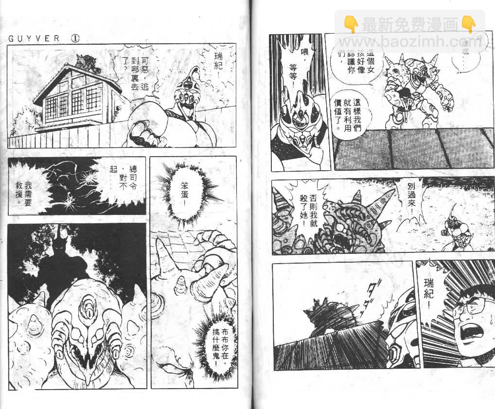 第1卷64