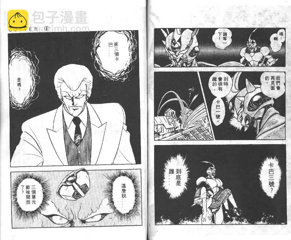 第1卷67