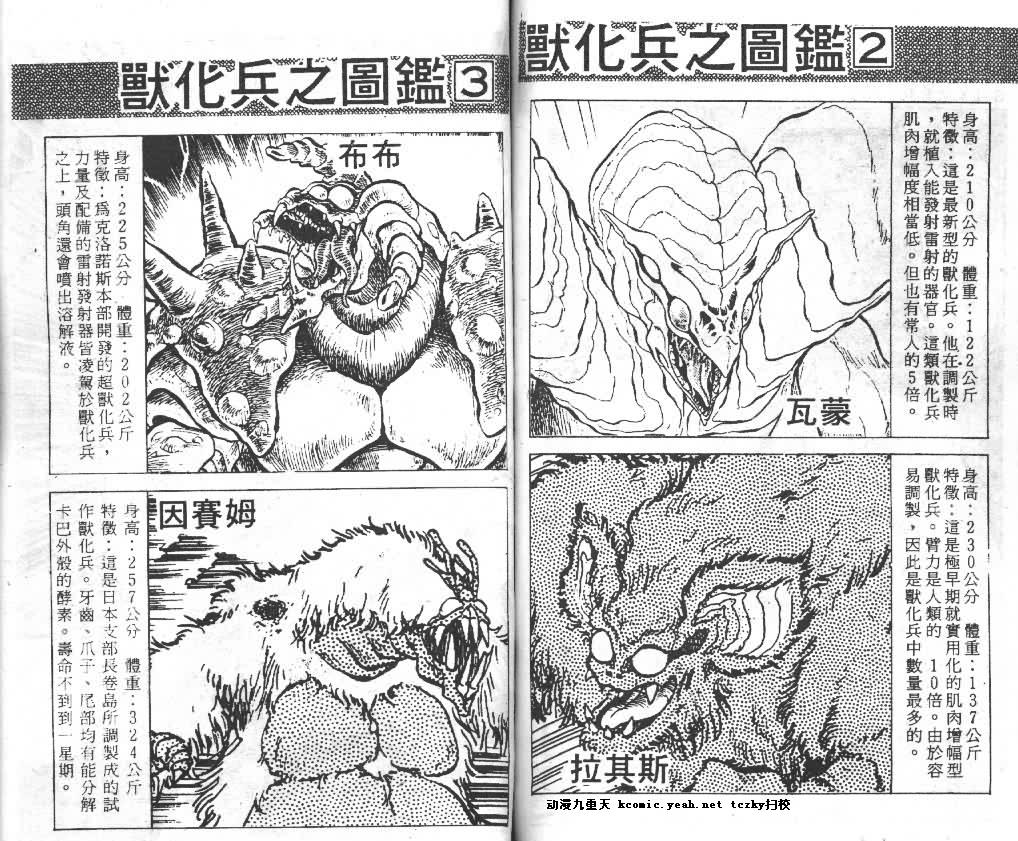 第1卷68
