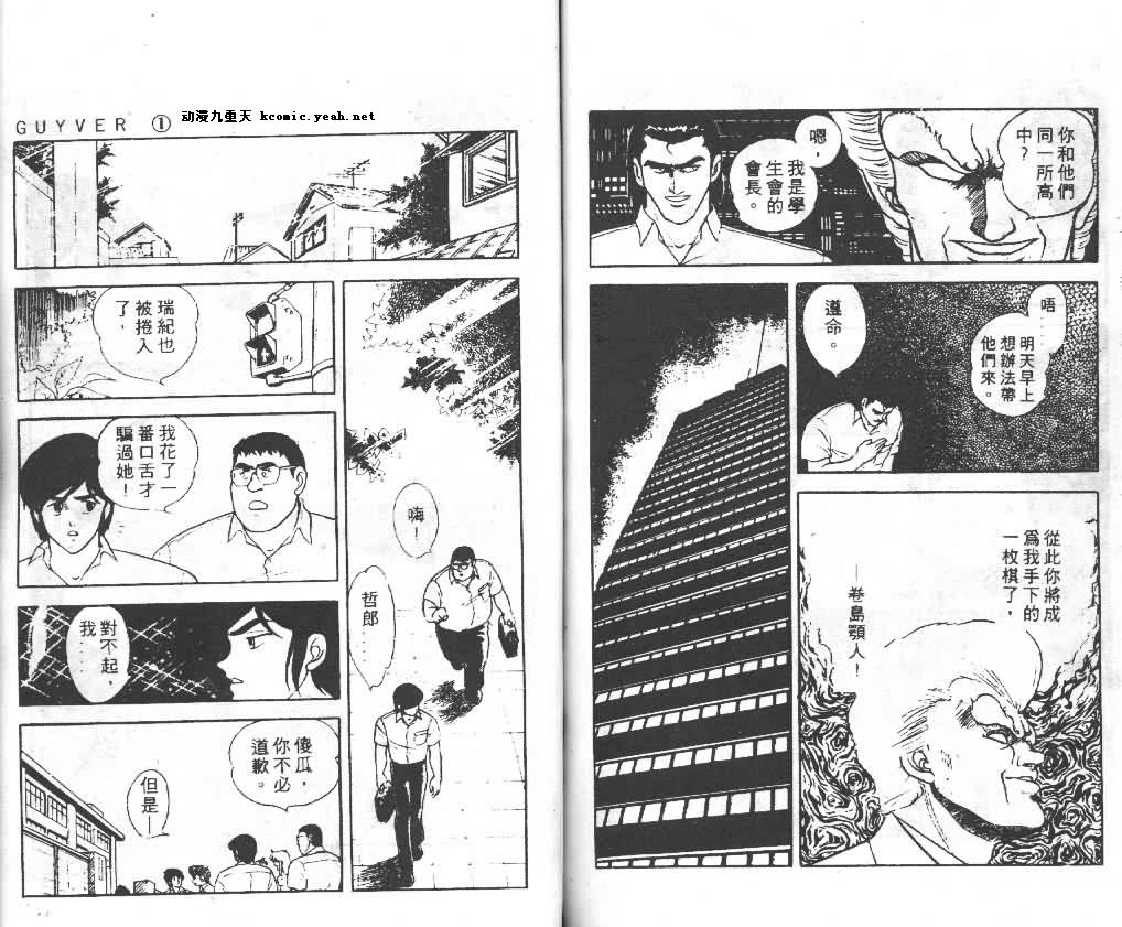 第1卷71