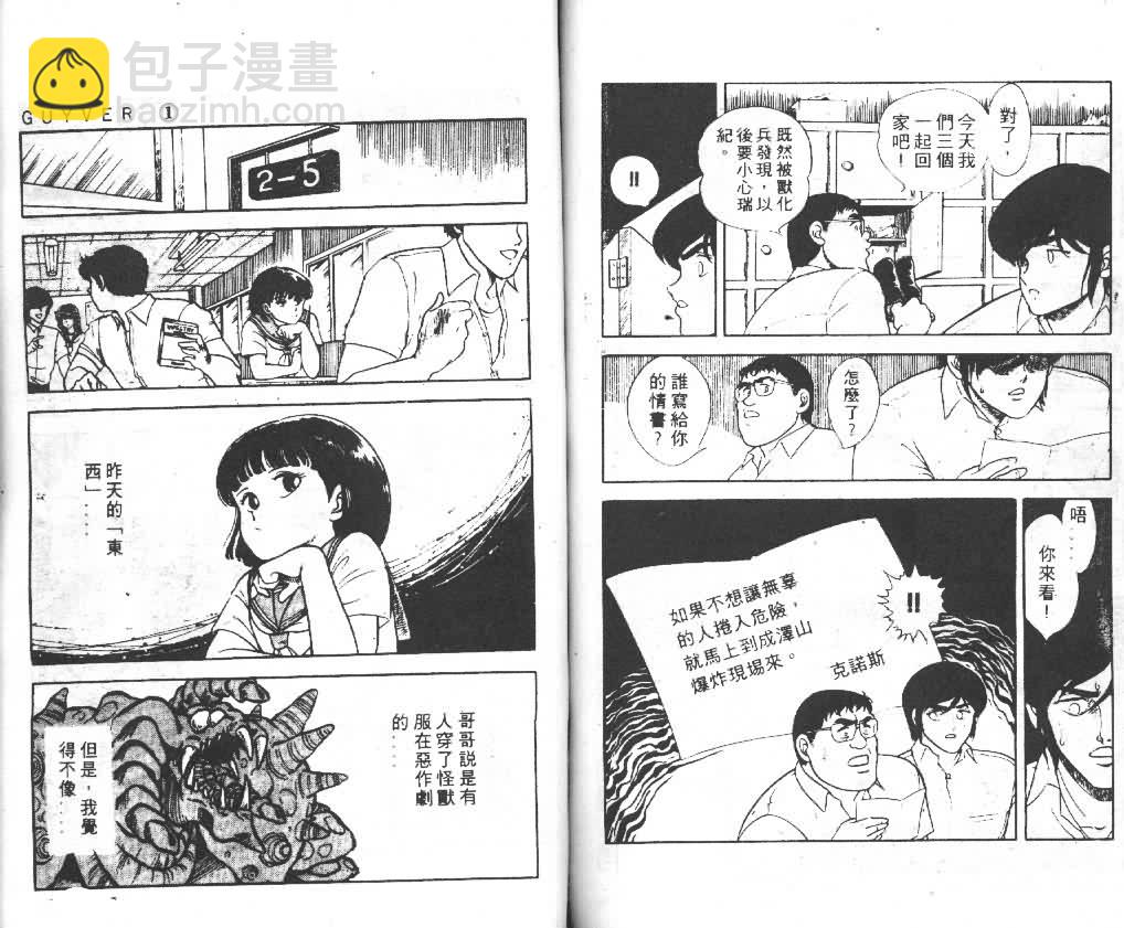 第1卷72