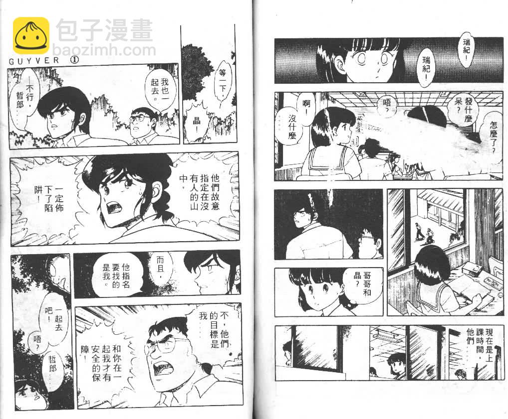 第1卷73