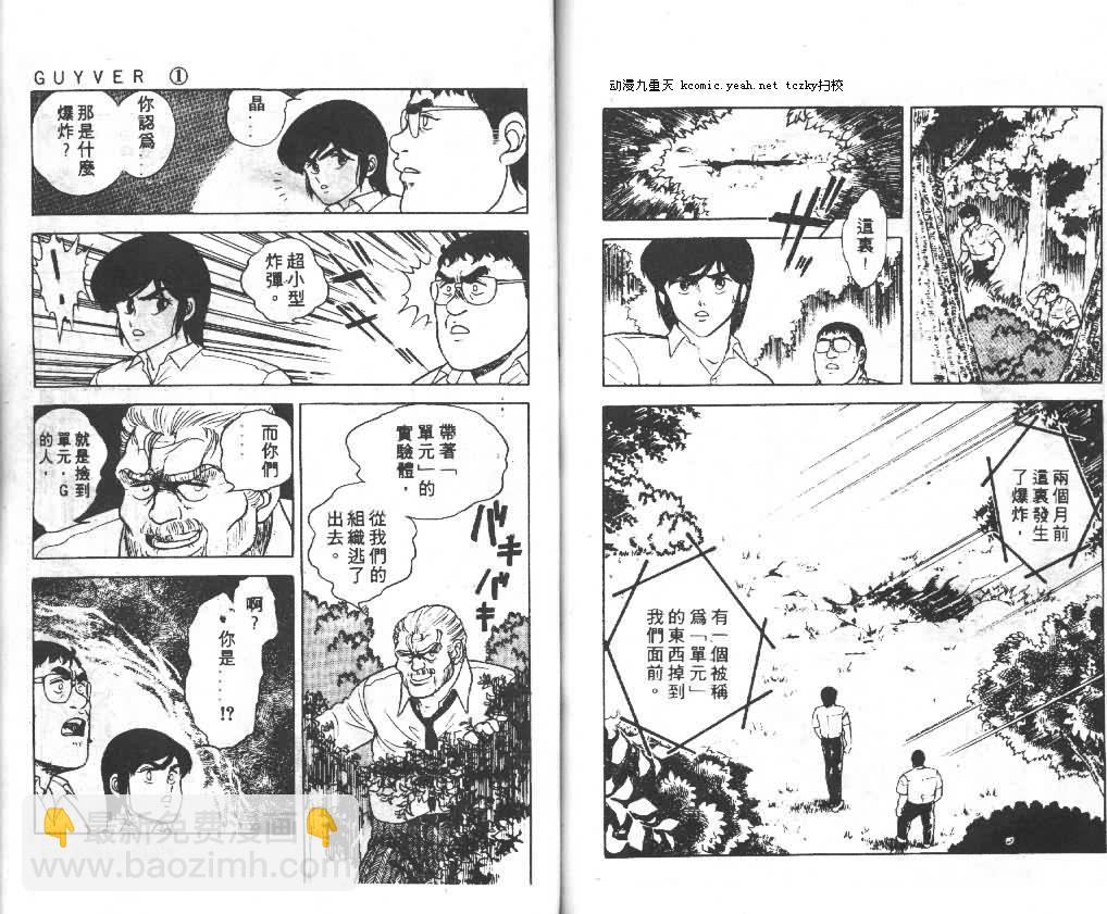 第1卷74