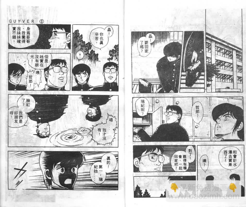 第1卷8