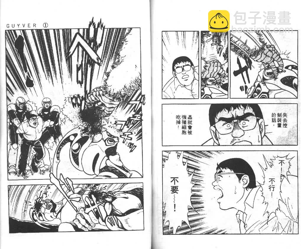 第1卷82