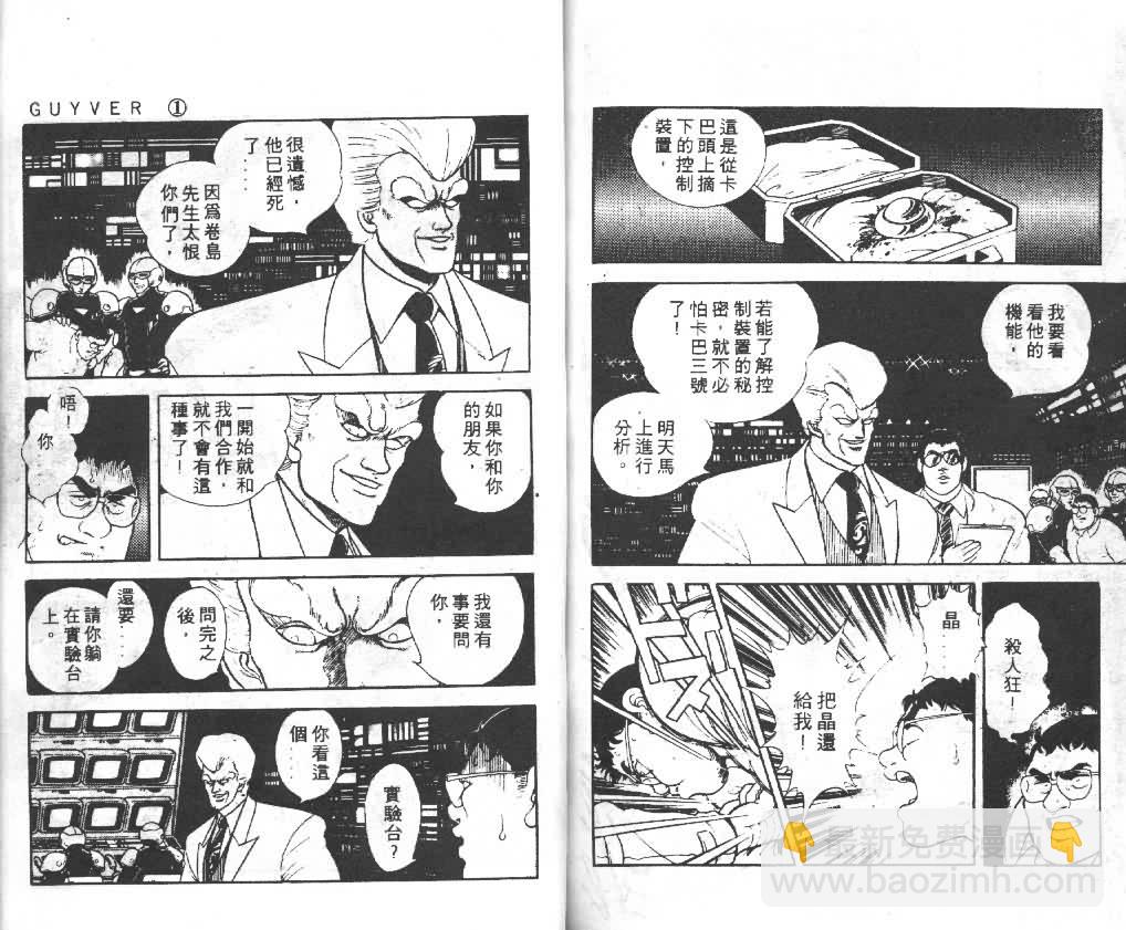 第1卷86