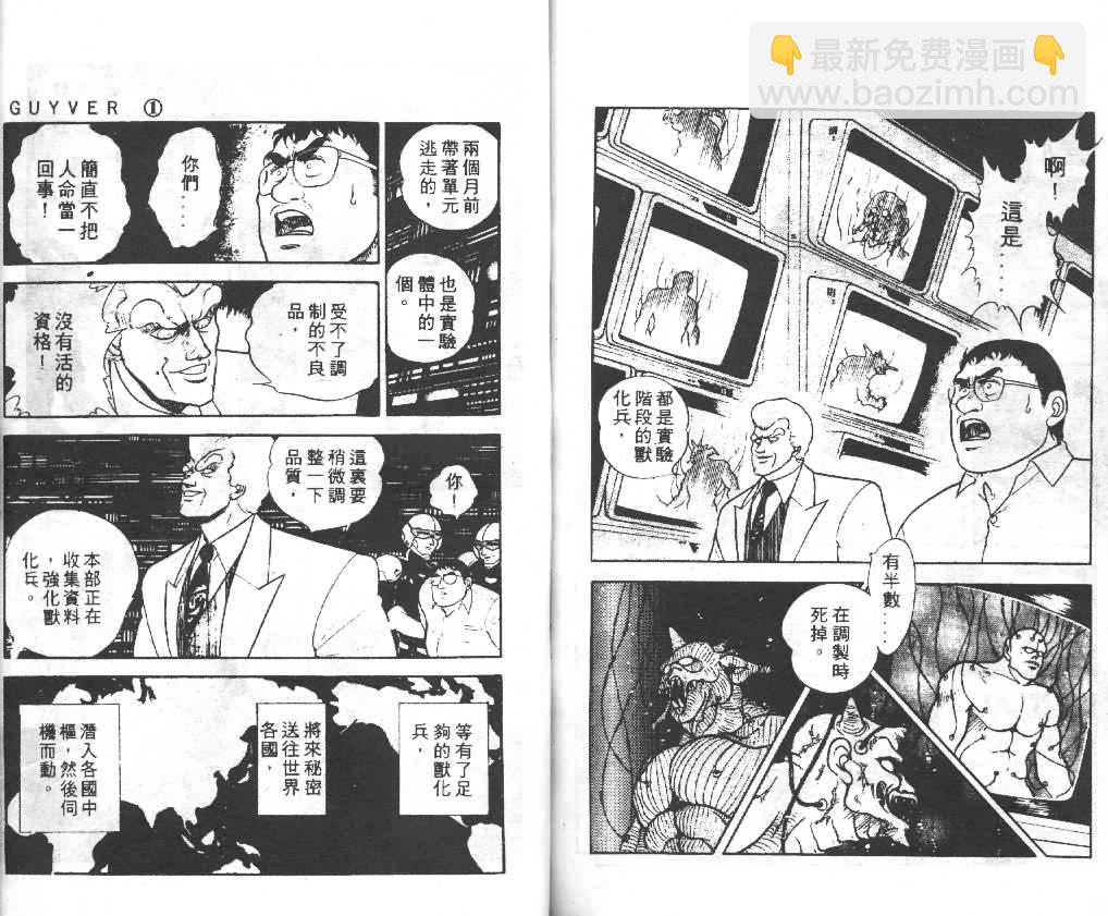 第1卷87