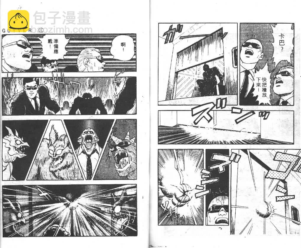 第1卷92