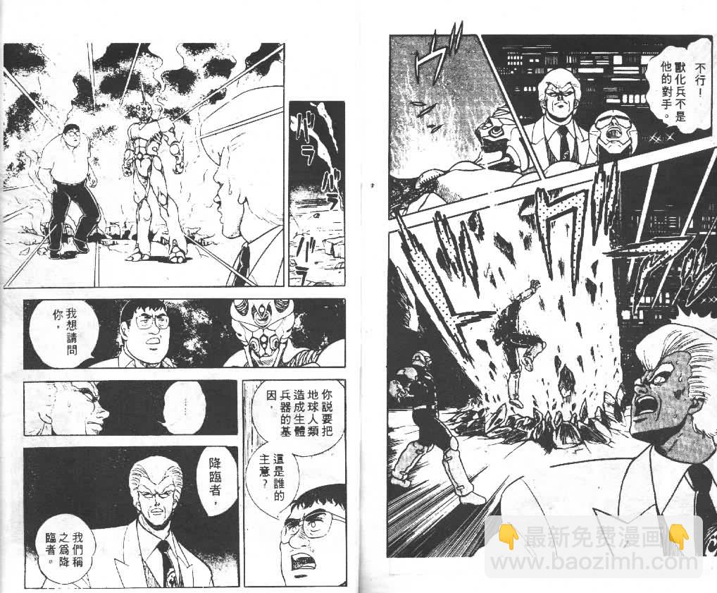 第1卷97